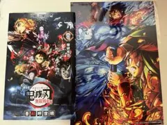 鬼滅の刃 映画特典