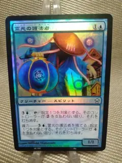 MTG 火炎破/Fireblast 日本語4枚 - メルカリ