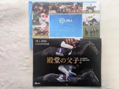 【即決】【非売品】JRAカレンダー2025年/2026年セット
