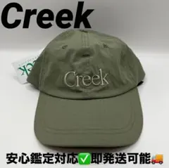 Creek logo cap khaki キャップ　スナップバック Creek logo cap khaki キャップ スナップバック - メルカリ