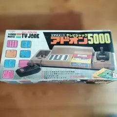 2026年最新】ｱﾄﾞｵﾝ5000の人気アイテム - メルカリ