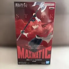 BANPRESTO MAXIMATIC 葬送のフリーレン　シュタルク フィギュア