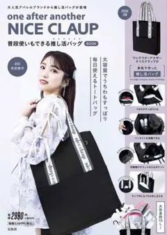 NICE CLAUP ムック本 推し活トートバッグ