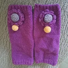 ニットプランナー　紫色の花飾りレッグウォーマー