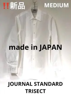 高島屋 オーダーシャツセレクション ワイシャツお仕立券【期限2026年9