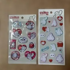 ベイマックスのウォーターシールと ふわふわシール