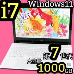 タッチパネル✨Corei7 1TB フルHD Windows11 ノートパソコン - メルカリ