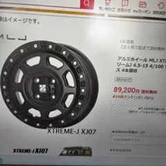 OZ RACING ラリーレーシング 14x6JJ ET41 PCD1 - メルカリ