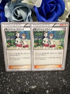 tats-p様 リクエスト 2点 まとめ商品