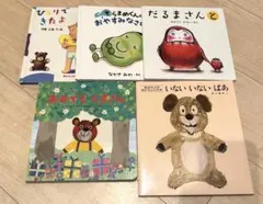 絵本　赤ちゃん　人気　セット