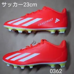 サッカー 23cm アディダス X CRAZYFAST CLUB FxG J