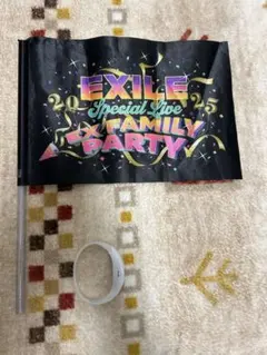 EXILE Special Live 2025 FAMILY PARTY セット