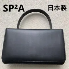 ハセガワ LaModa 一本手フォーマルバッグ - メルカリ
