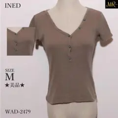 ★美品★ INED トップス カットソー 半袖 リブ編み 前ボタン ストレッチ