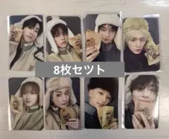 straykids doit fans サイン会 トレカ 8枚セツト