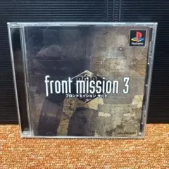 フロントミッション3