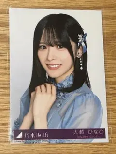 乃木坂46 大越ひなの　My respect 封入生写真 大越ひなの 乃木坂46 5th アルバム My respect 封入 生写真 - メルカリ