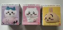 ちいかわフレンズ2.3 3個セット