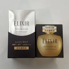 2026年最新】エリクシール シュペリエル エンリッチドセラムの人気