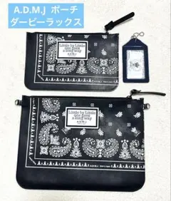 ★極美品★ A.D.M.J. ペイズリー柄　ポーチ2点セット　ダービーラックスのサムネイル