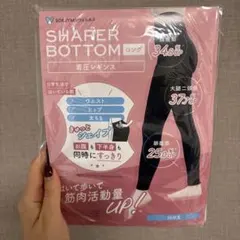 【新品未使用】SHAPER BOTTOM ロング 着圧レギンス L-LL