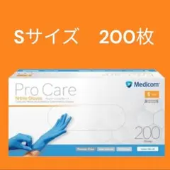 【新品】ニトリル手袋 ブルー　Sサイズ 200枚のサムネイル