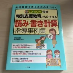 Item thumbnail for item e8bc78f9-cb04-45be-bdf2-cf4f489b684a