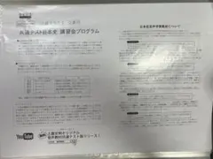 2026年最新】サクナビクスの人気アイテム - メルカリ