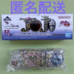一番くじ ジョジョの奇妙な冒険 H賞 LOGO de Collection第5部