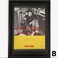 (A4額付き)横山健　④ハイスタ　タワレコ　Hi-STANDARD 切り抜き　B