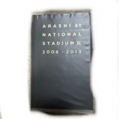 2025年最新】arashi at NATIONAL STADIUM 2008-2013の人気
