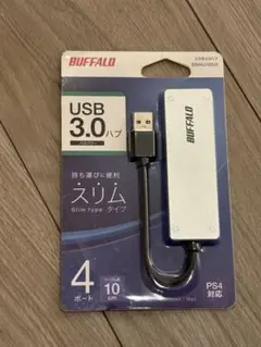 BUFFALO USB 3.0 4ポートハブ PS4対応