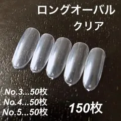 はーちゃん様専用　4番150枚