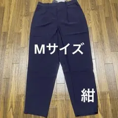 メンズ　GUNZE ストレッチ ワイドテーパード　Mサイズ