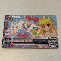 2026年最新】マジカルレインボースターアクセの人気アイテム - メルカリ
