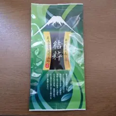 最高金賞受賞茶師　静岡産深蒸し茶 結粋（ゆい）　安らぎの葉　80gのサムネイル