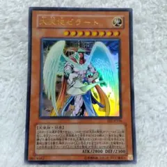 2026年最新】大天使ゼラートの人気アイテム - メルカリ