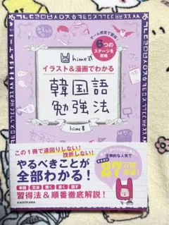 みぃ様 リクエスト 2点 まとめ商品