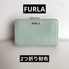 ★FURLA★薄いグリーン★2つ折り財布★
