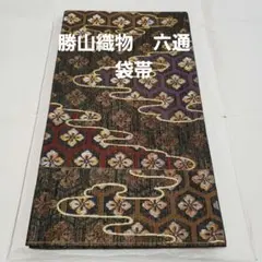 2026年最新】勝山織物の人気アイテム - メルカリ