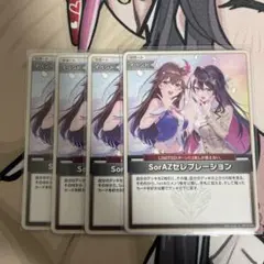 2026年最新】セレブレーションカードの人気アイテム - メルカリ