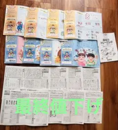 2026年最新】デイリーサピックス国語の人気アイテム - メルカリ