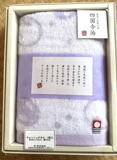 四国今治 ウォッシュタオル 紫 34cm X 35cmのサムネイル