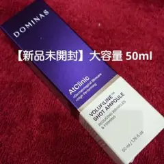 アンプル