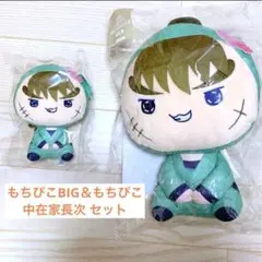 も*か様 忍たま乱太郎 フリューくじ 桜もちぴこ BIG 中在家長次