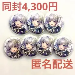 いれいす 初兎 活動5周年記念 缶バッジ 7個まとめ売り