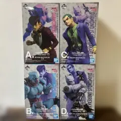 一番くじ ジョジョ 4部ダイヤモンドは砕けないA賞B賞ラストワン3種