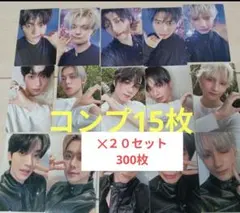 txt Starkissed　フォトカード盤　300枚　コンプリート　おまとめ