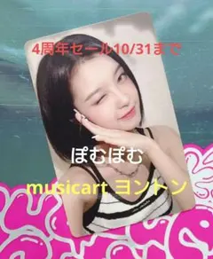 2025年最新】ケプラー トレカ ダヨンの人気アイテム - メルカリ