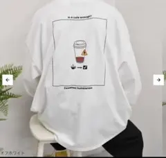 即完売　クティール　カフェプリントロンTのサムネイル
